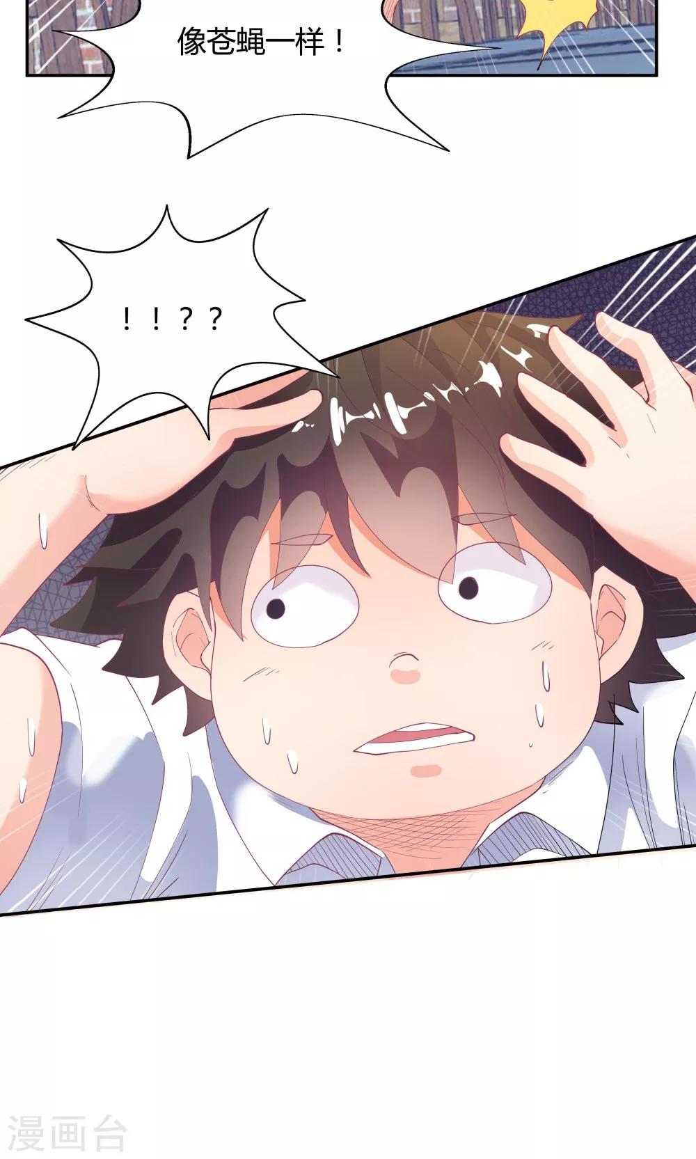 第86话-第86话