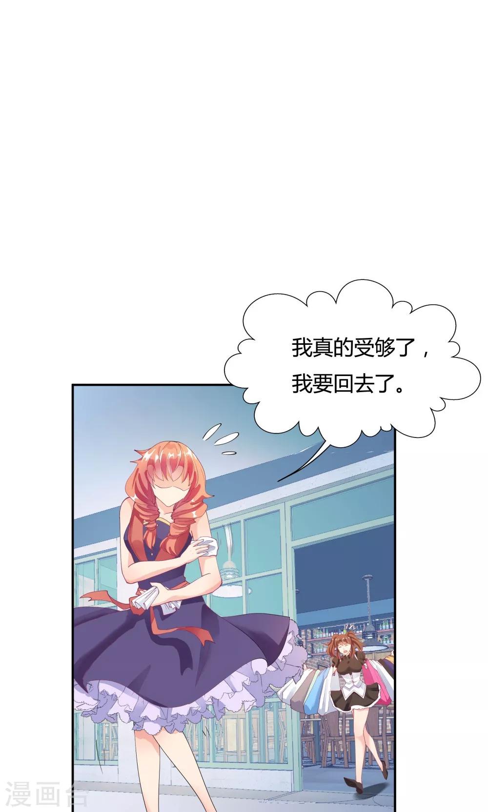 第86话-第86话
