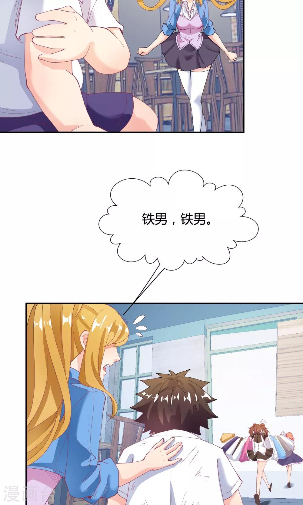 第86话-第86话