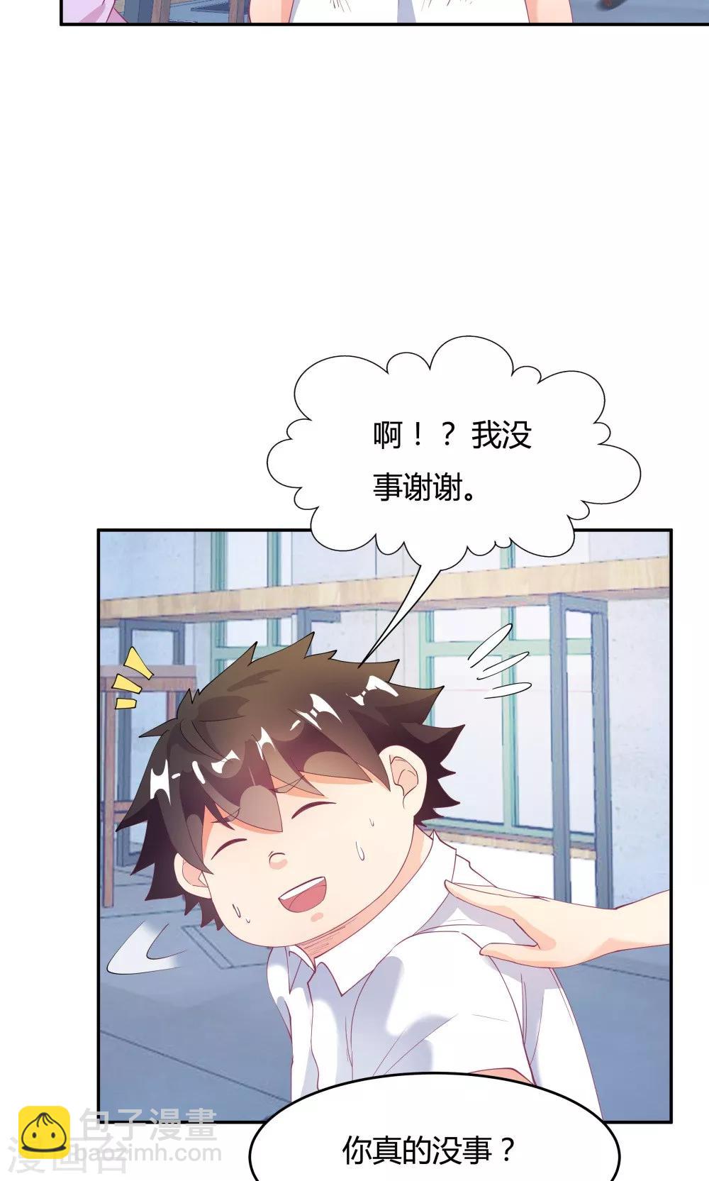 第86话-第86话