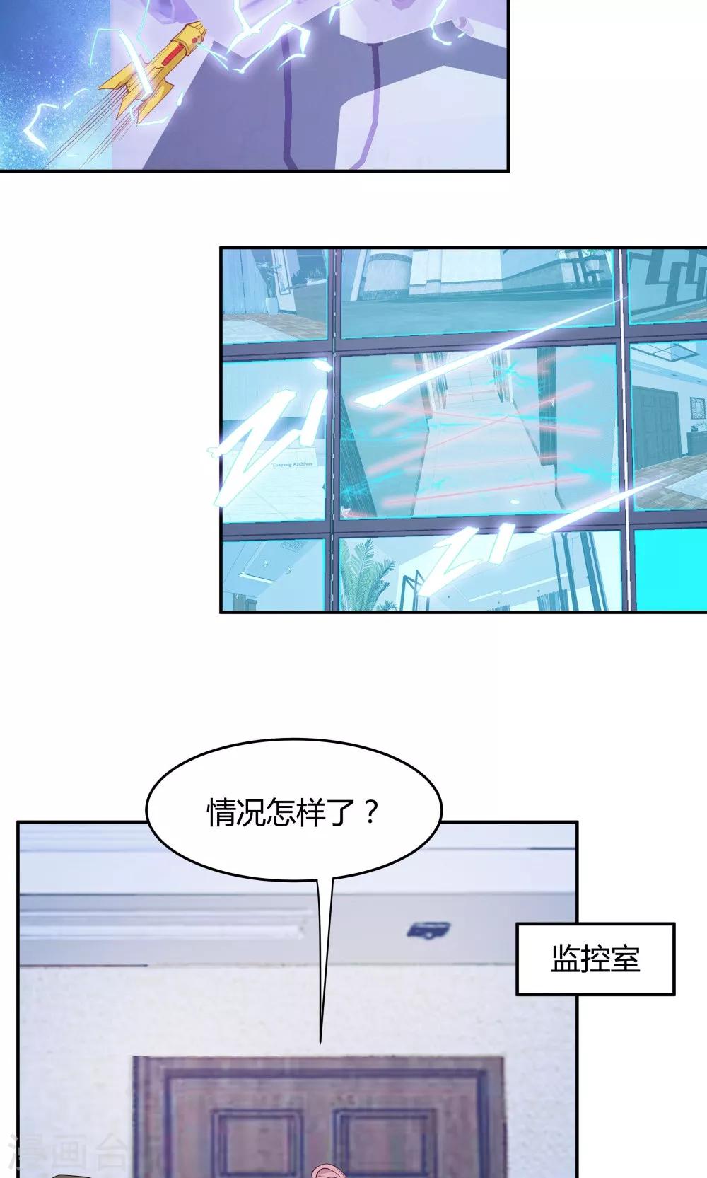 第88话-第88话
