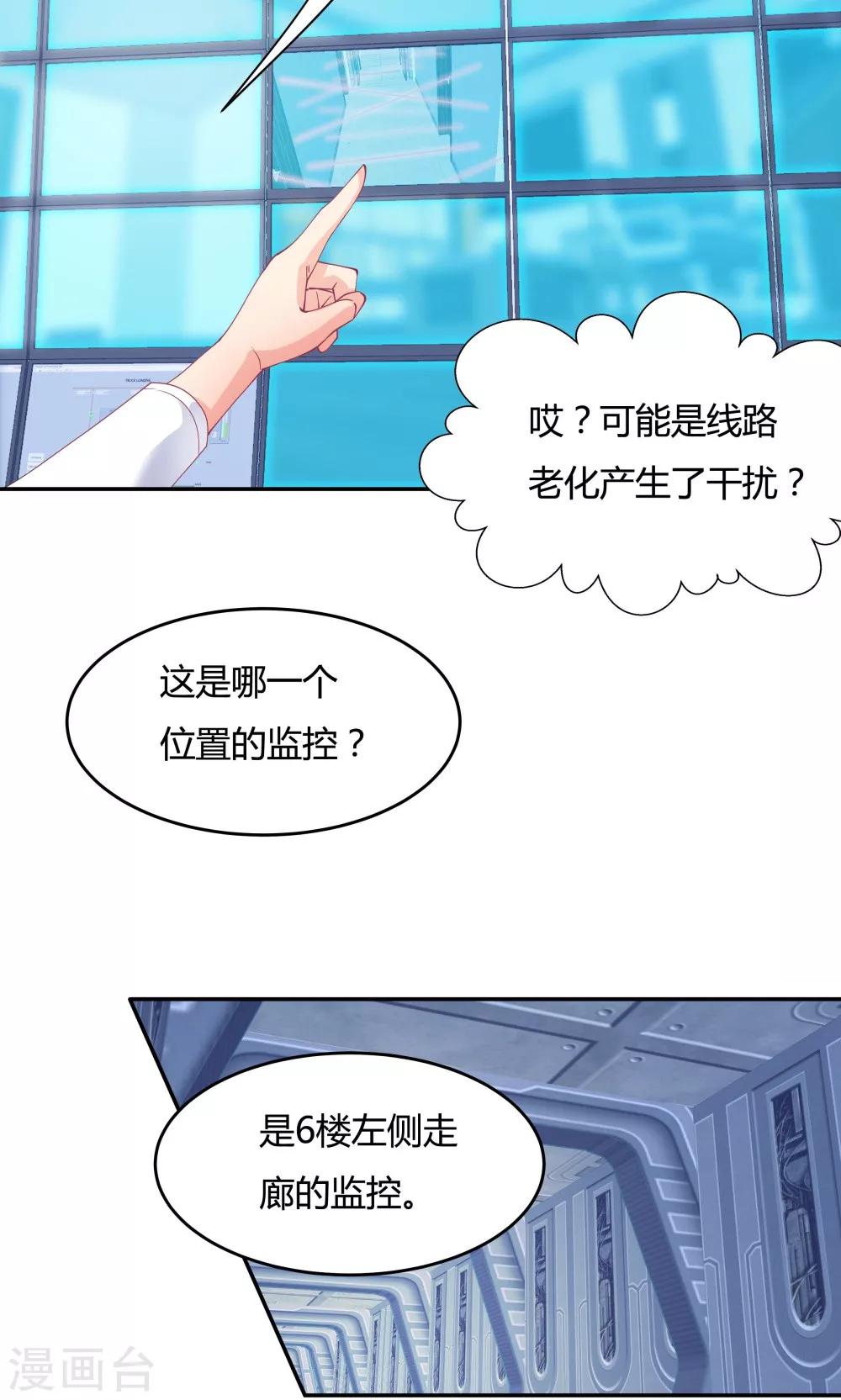 第88话-第88话