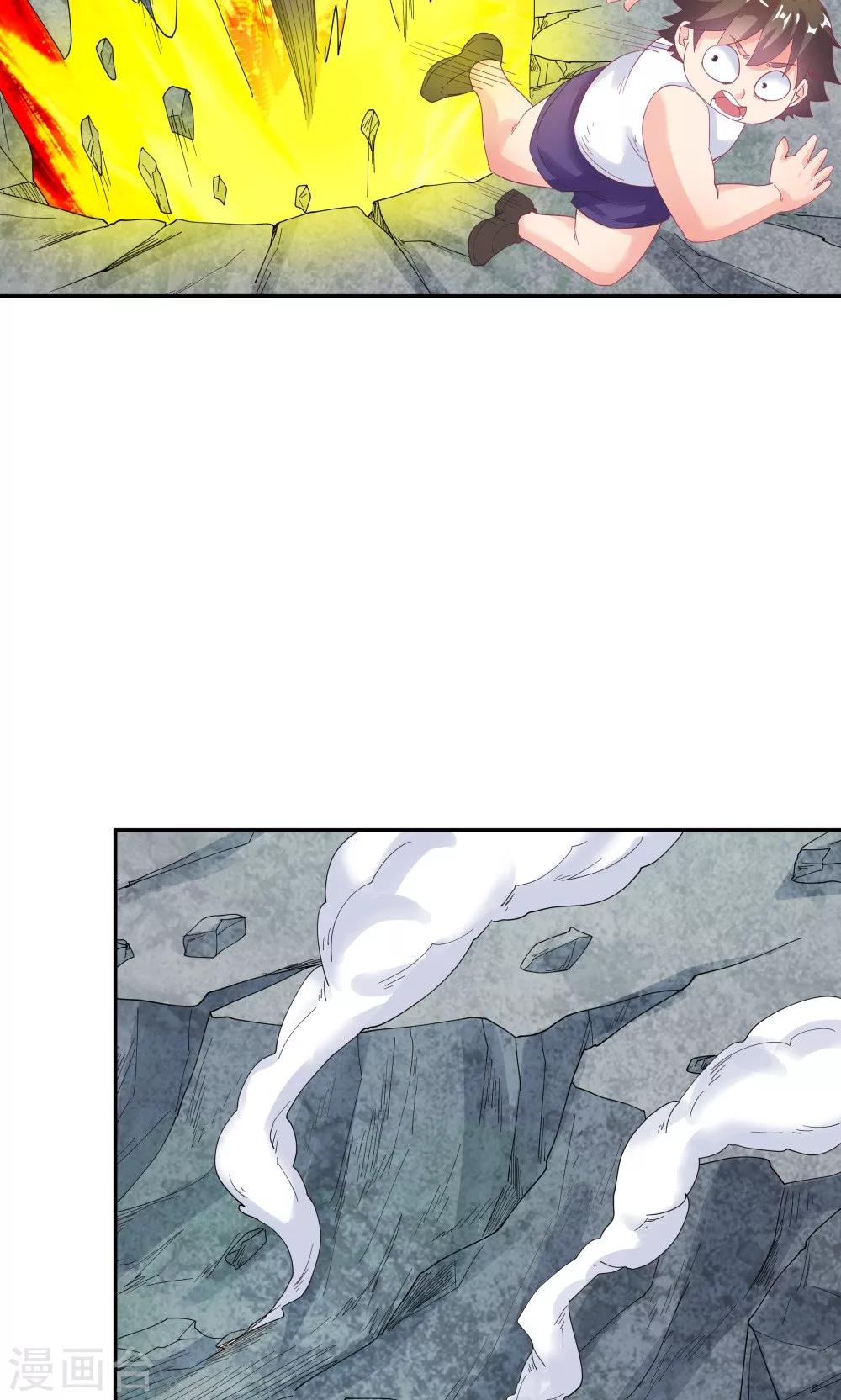 第90话-第90话