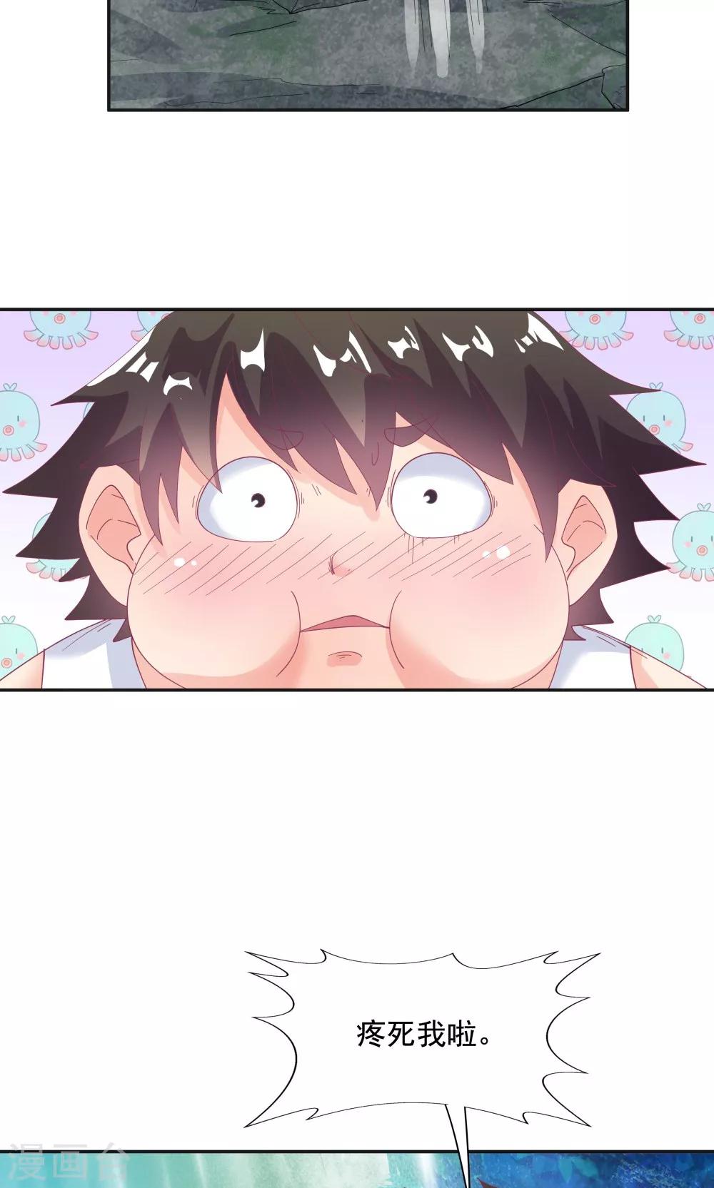 第90话-第90话