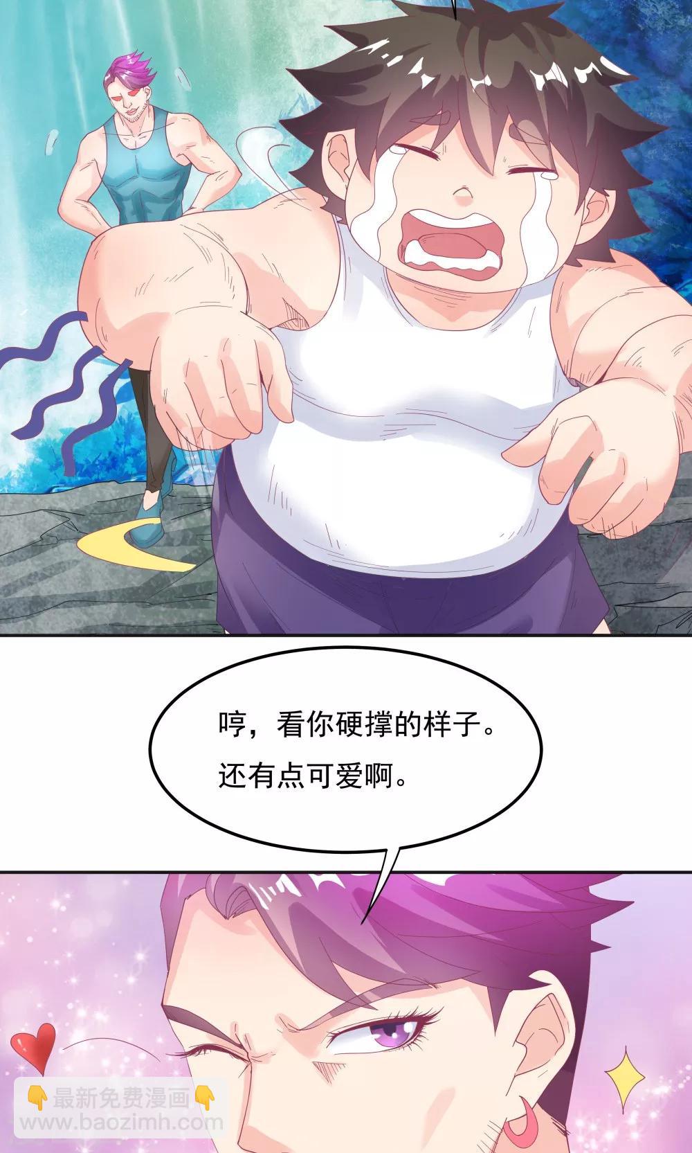 第90话-第90话
