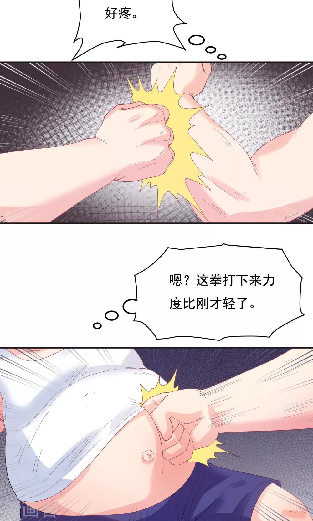 第90话-第90话
