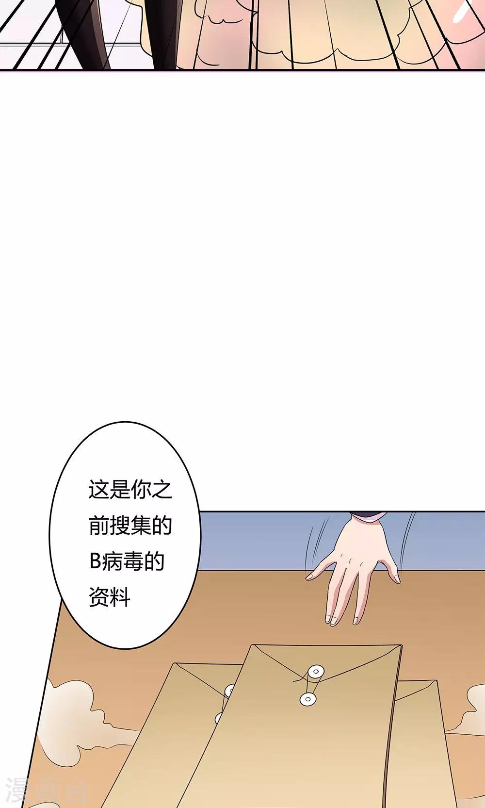 第10话-第10话