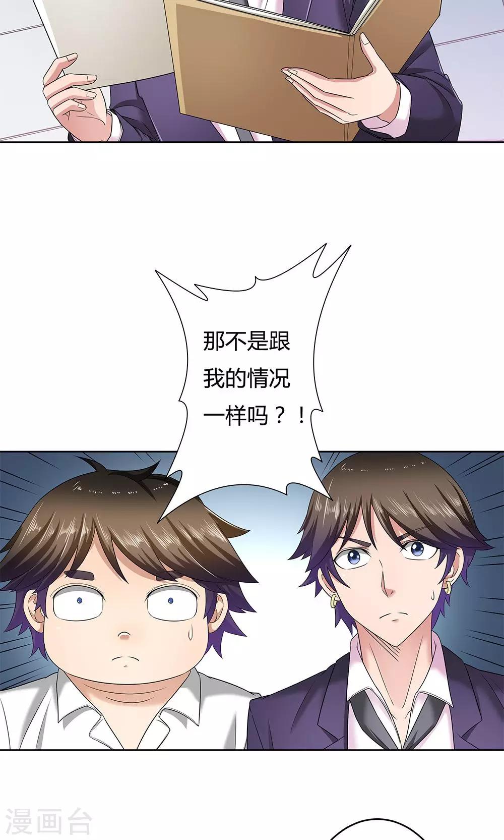 第10话-第10话