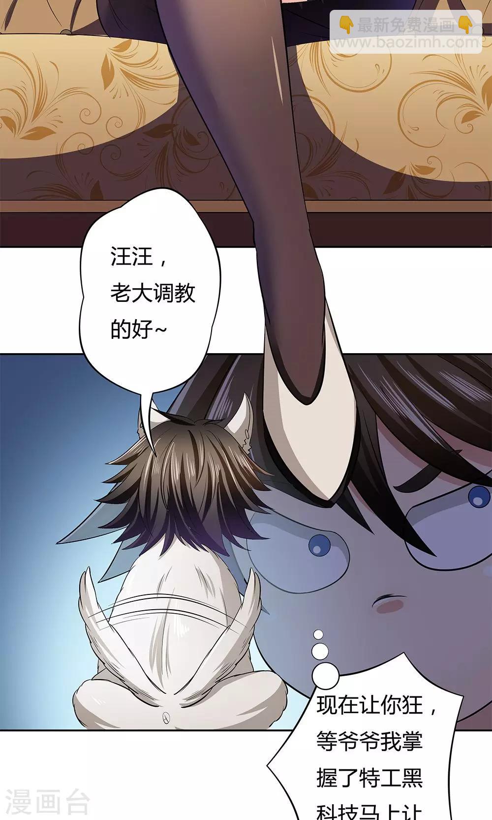第10话-第10话