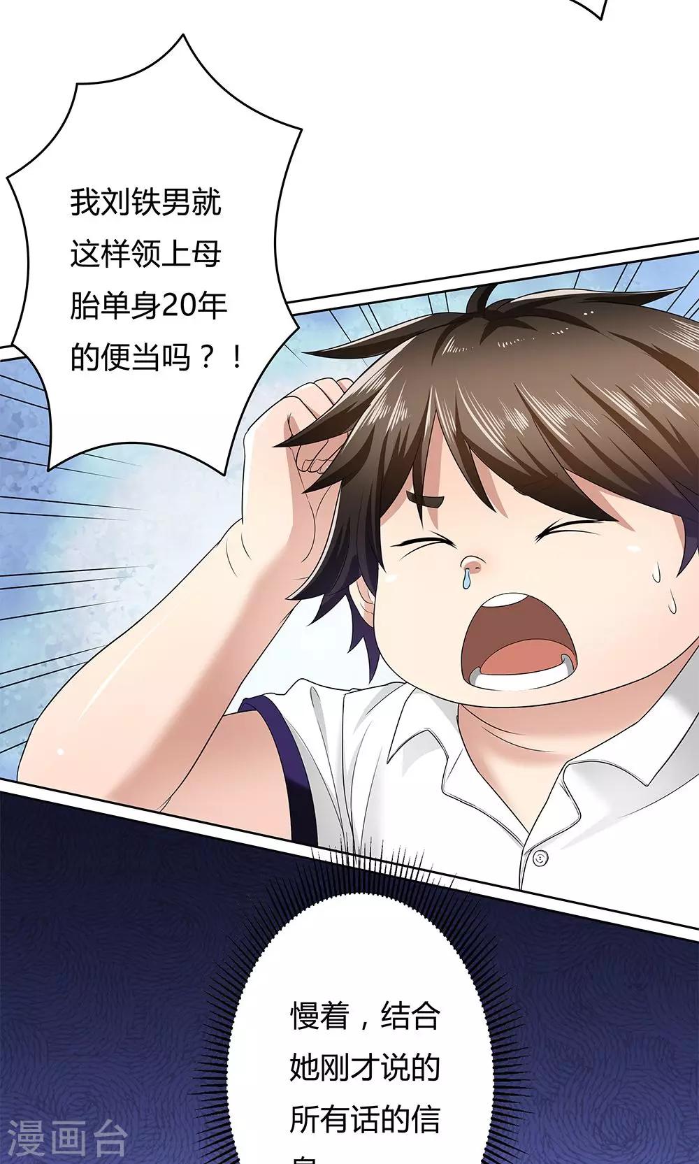 第10话-第10话