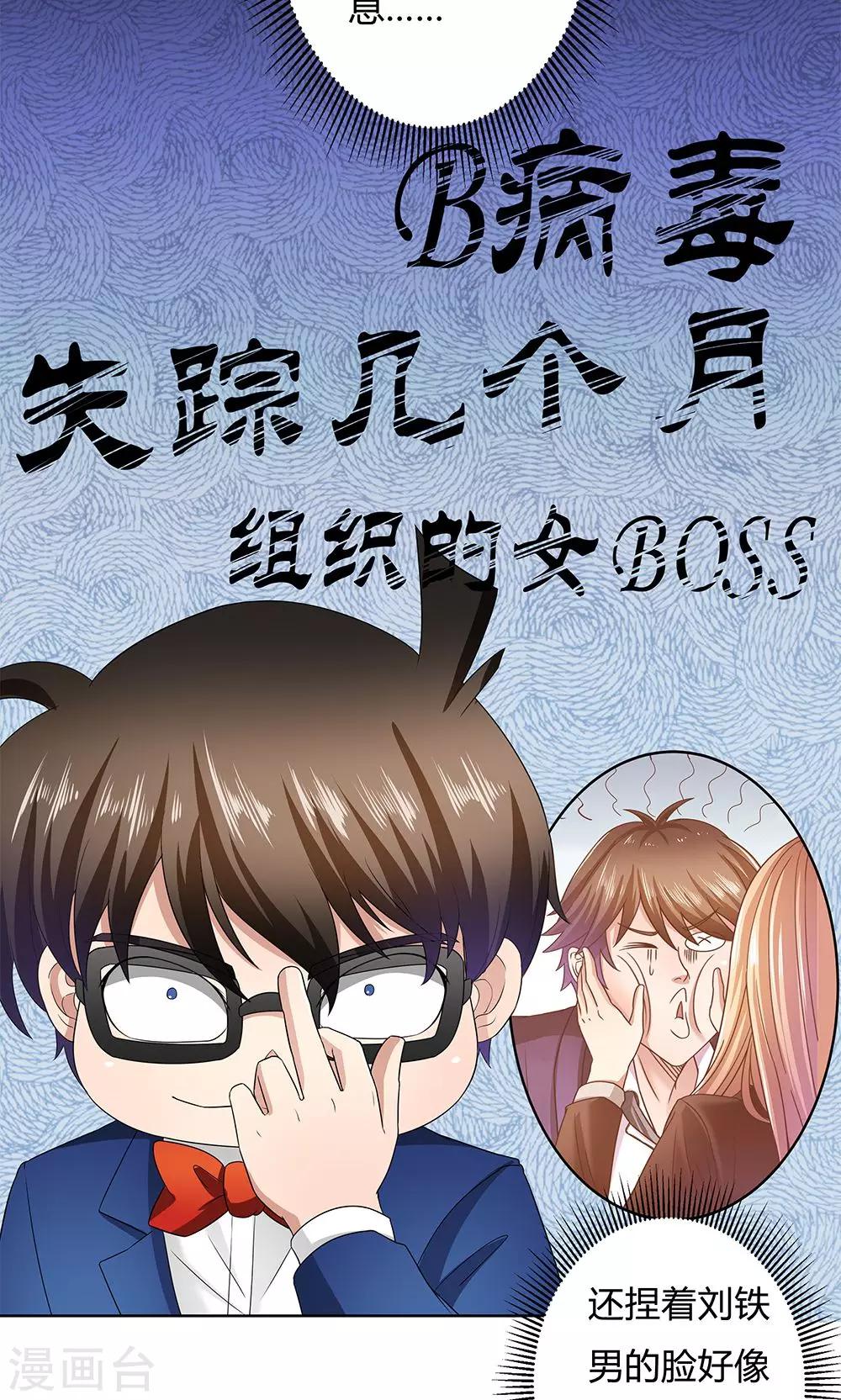 第10话-第10话