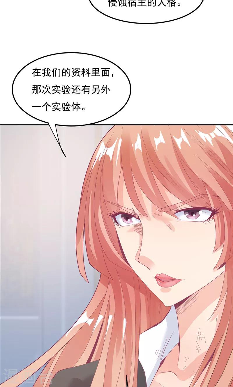 第92话-第92话