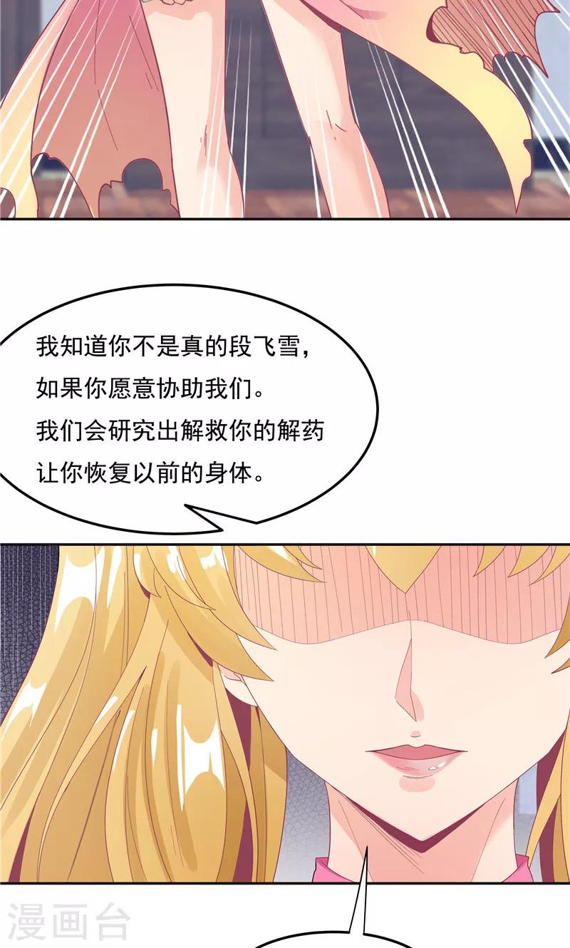 第92话-第92话