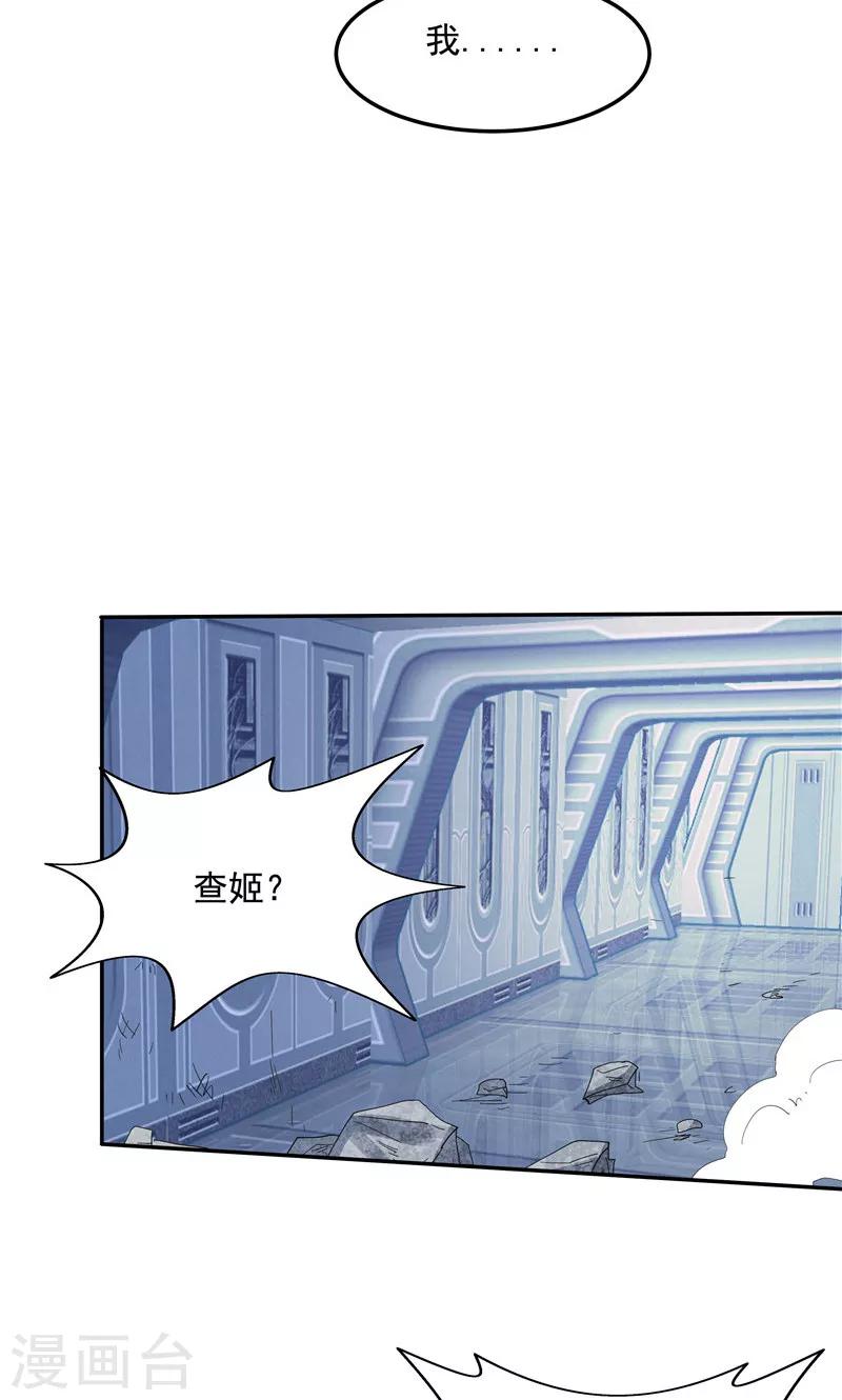 第92话-第92话
