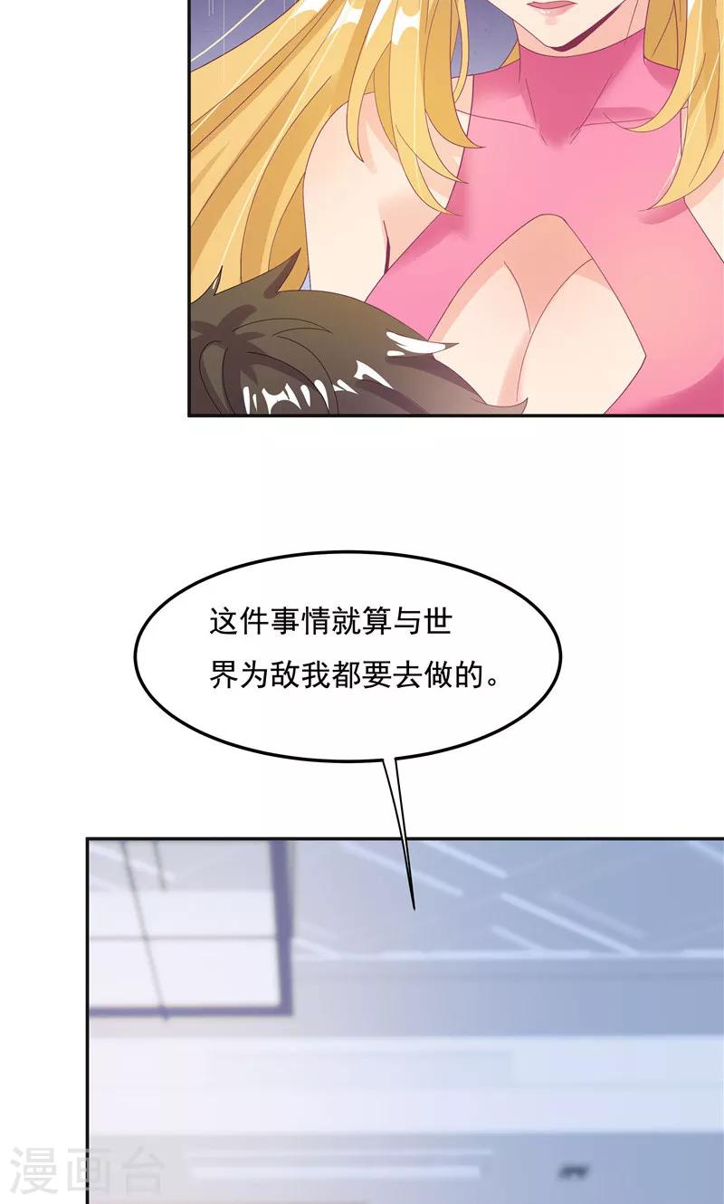 第92话-第92话