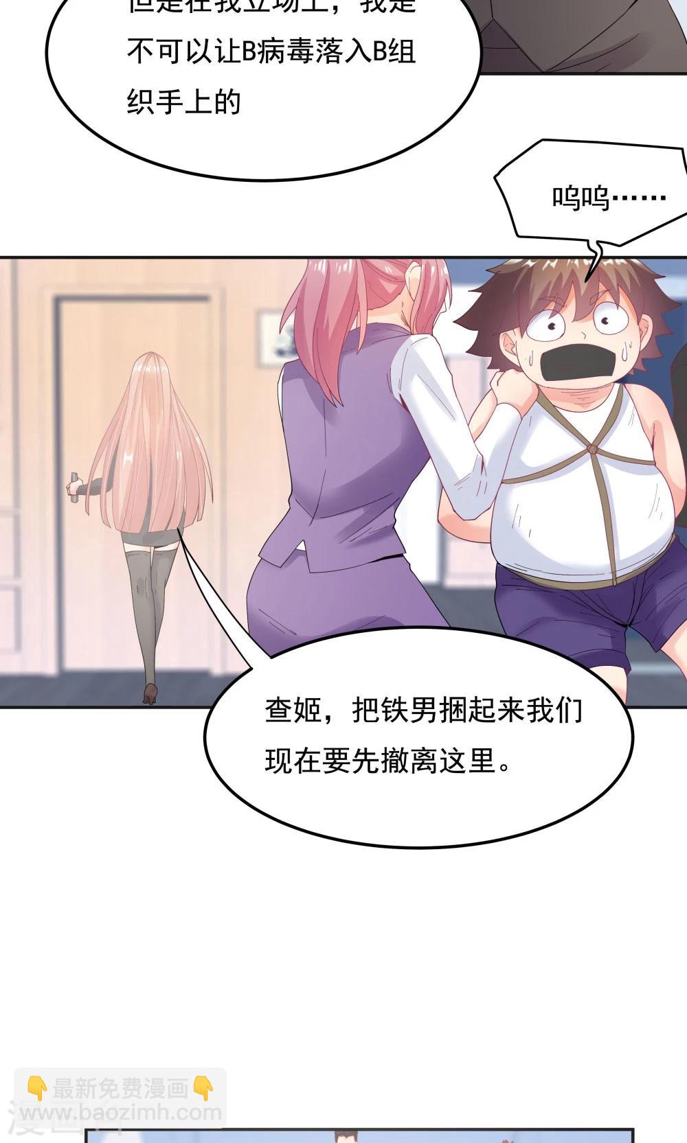 第94话-第94话
