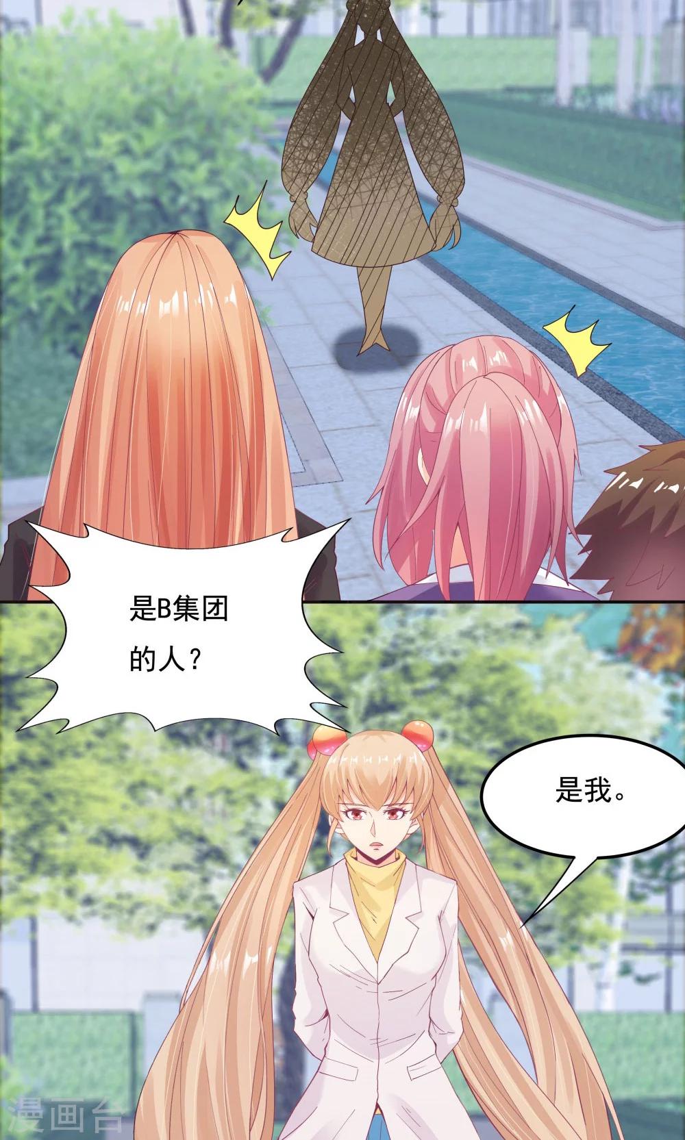 第94话-第94话
