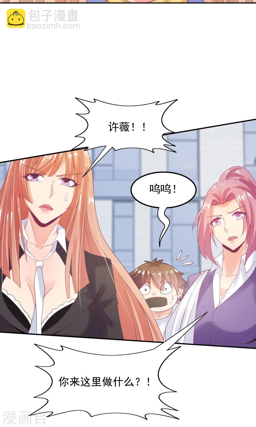 第94话-第94话
