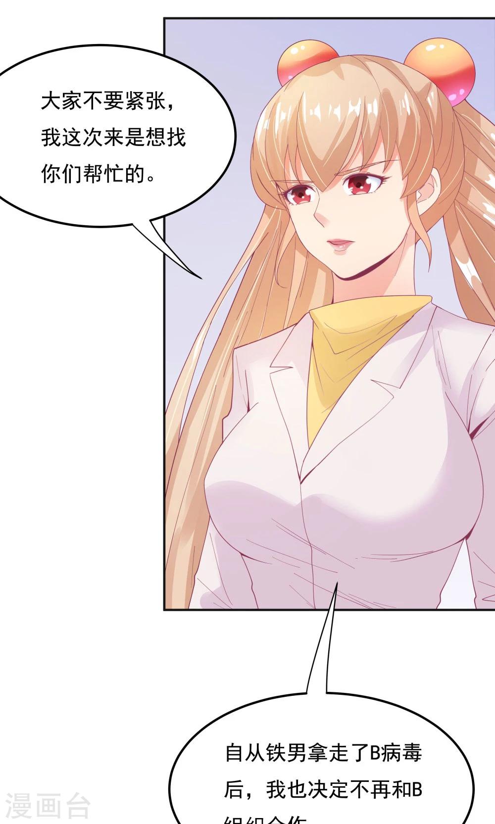 第94话-第94话