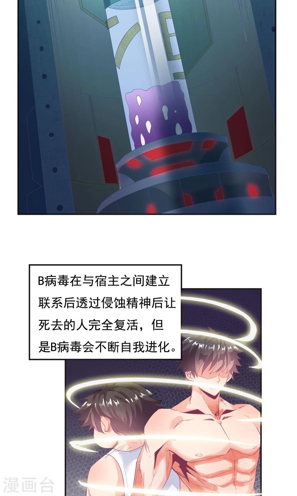 第94话-第94话