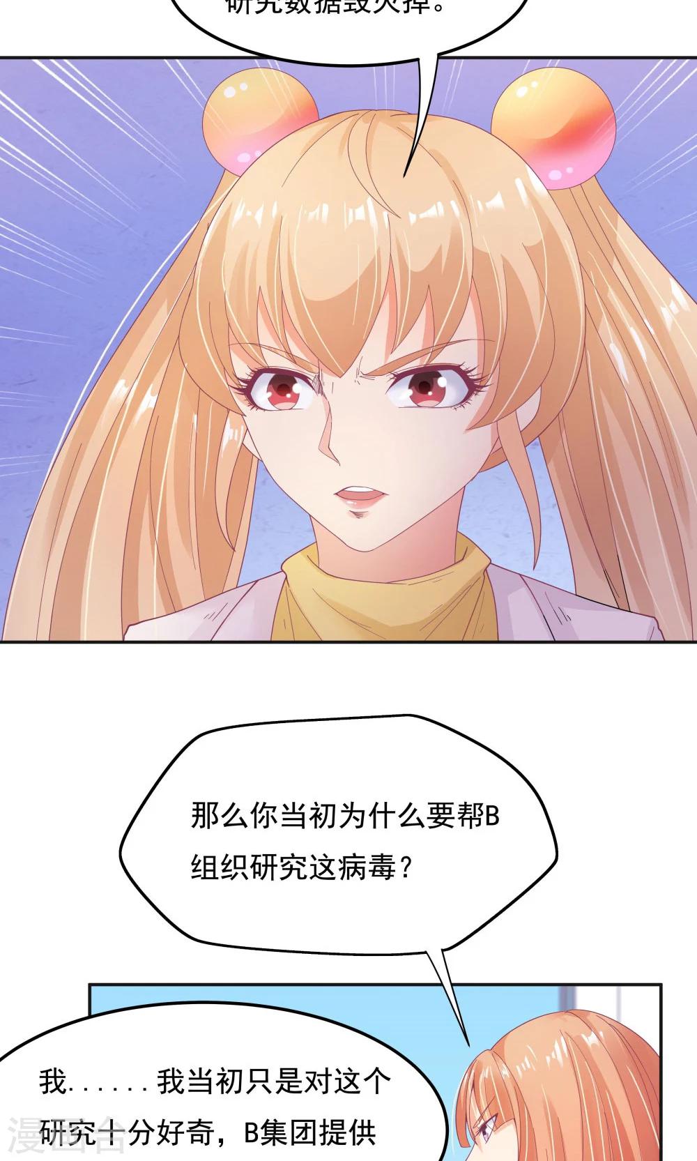 第94话-第94话