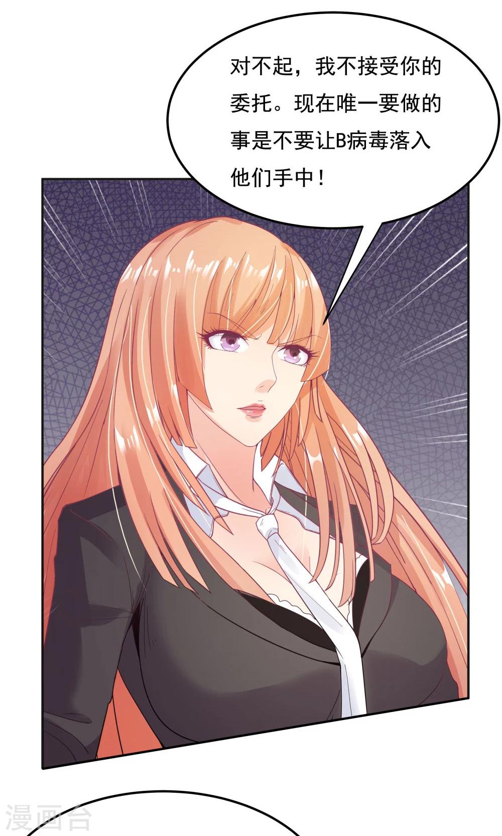 第94话-第94话