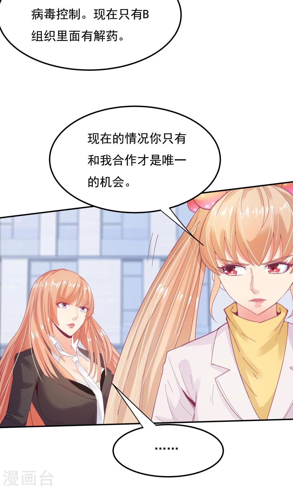 第94话-第94话