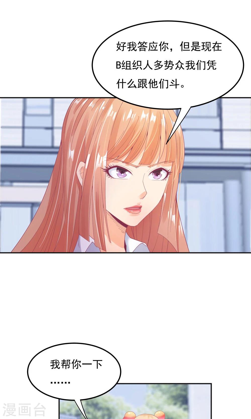 第94话-第94话