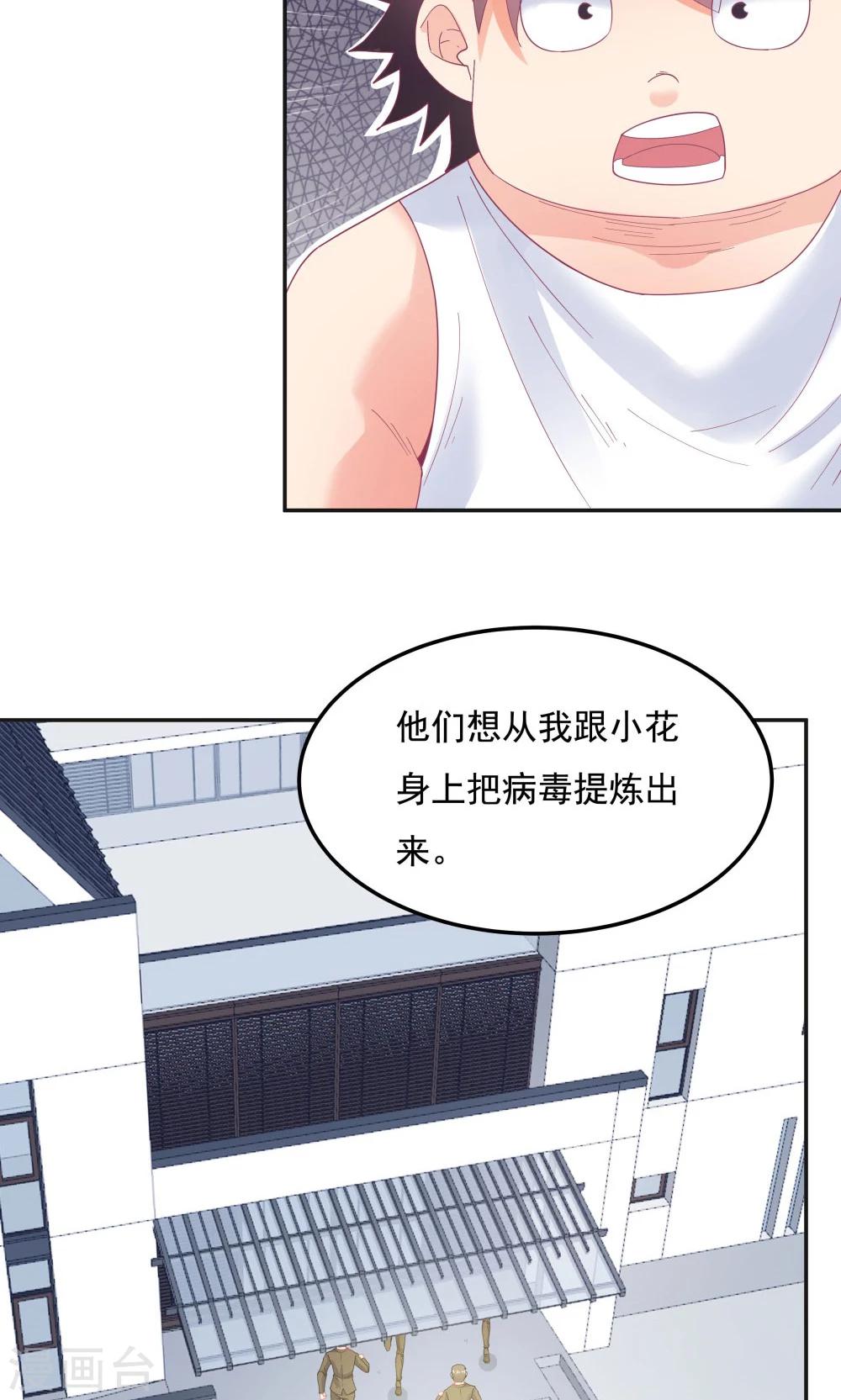 第94话-第94话
