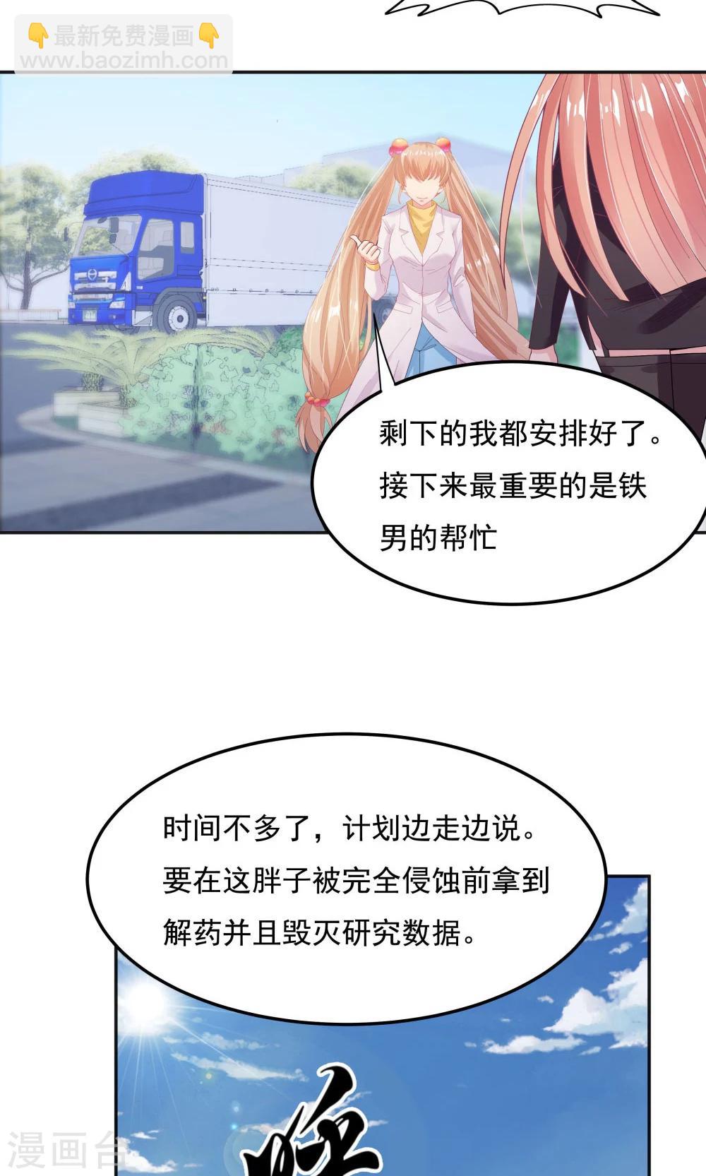 第94话-第94话