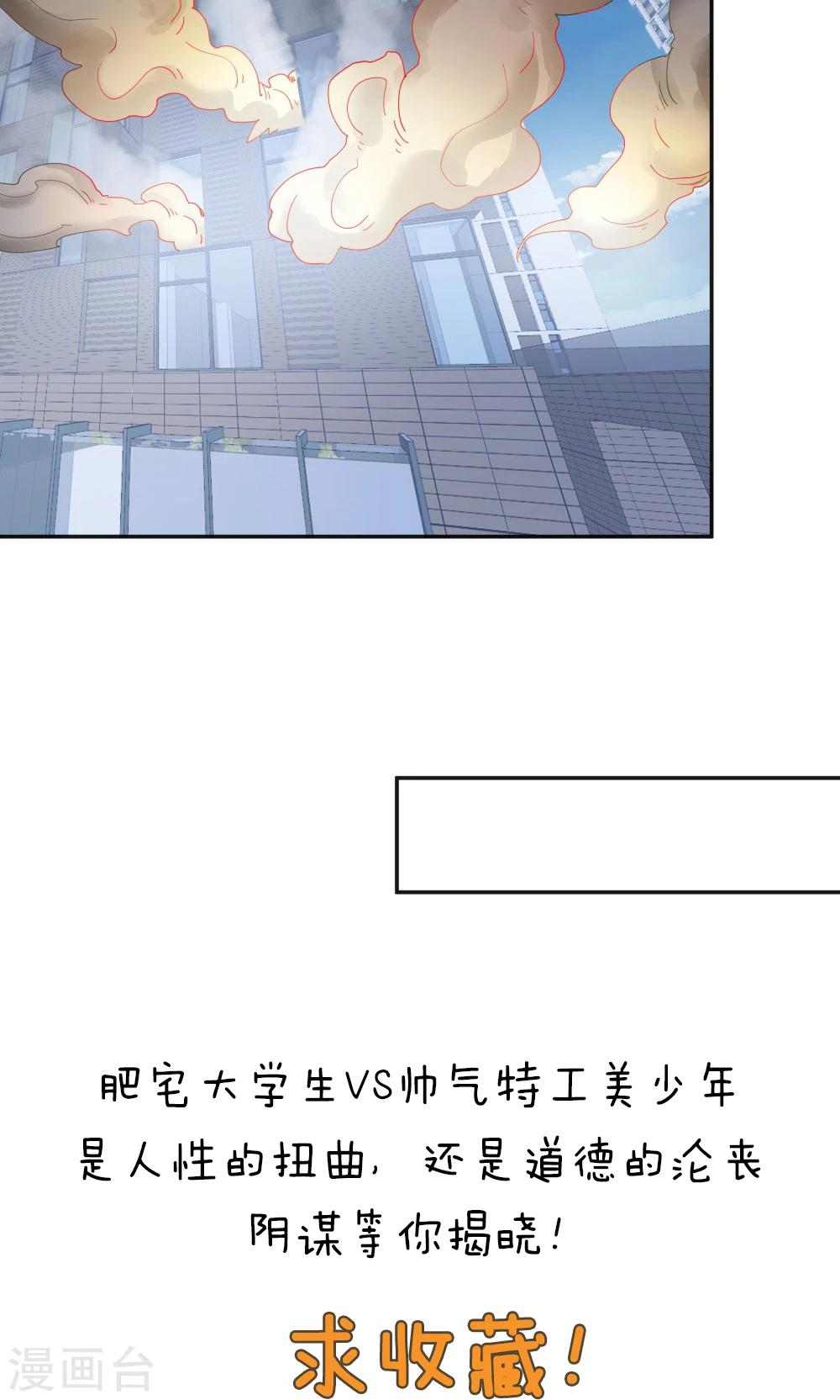 第94话-第94话