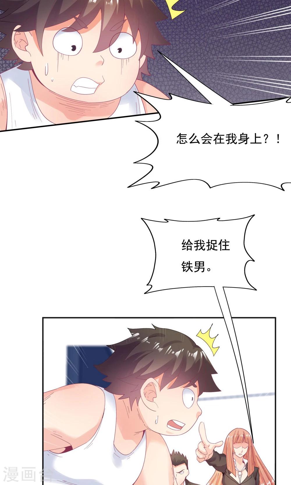 第94话-第94话