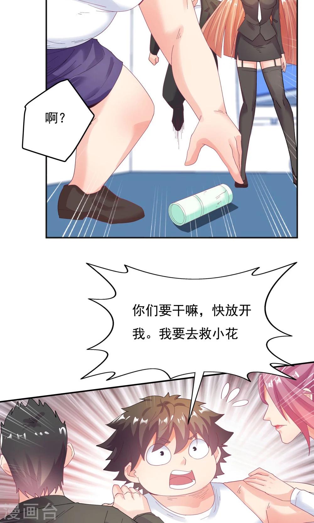 第94话-第94话