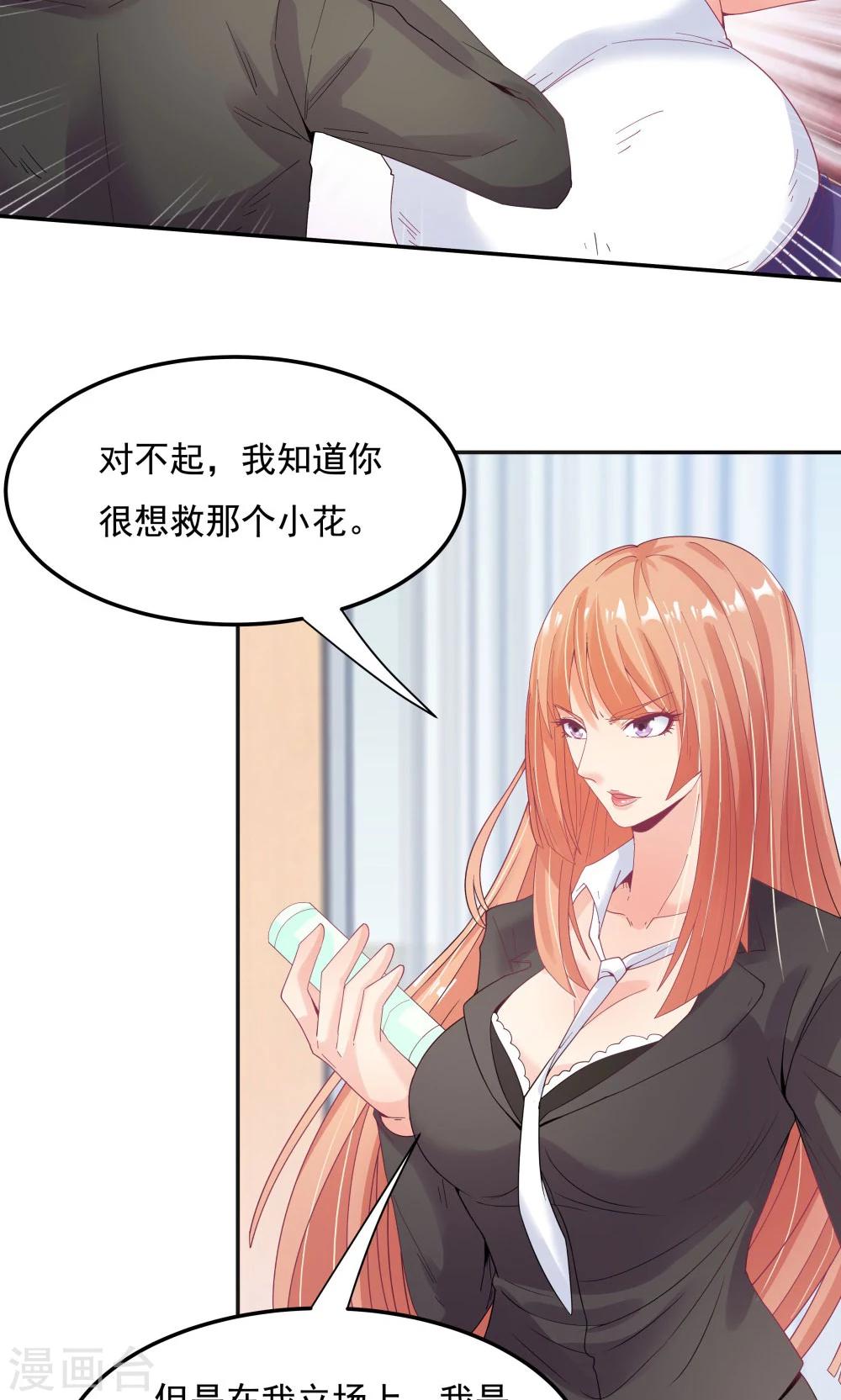 第94话-第94话