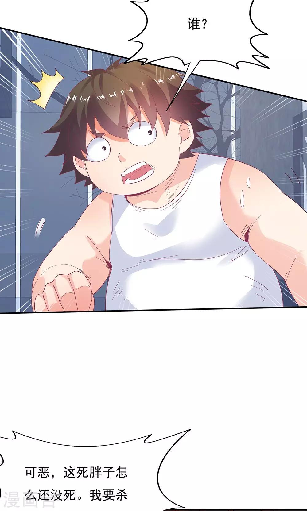 第96话-第96话