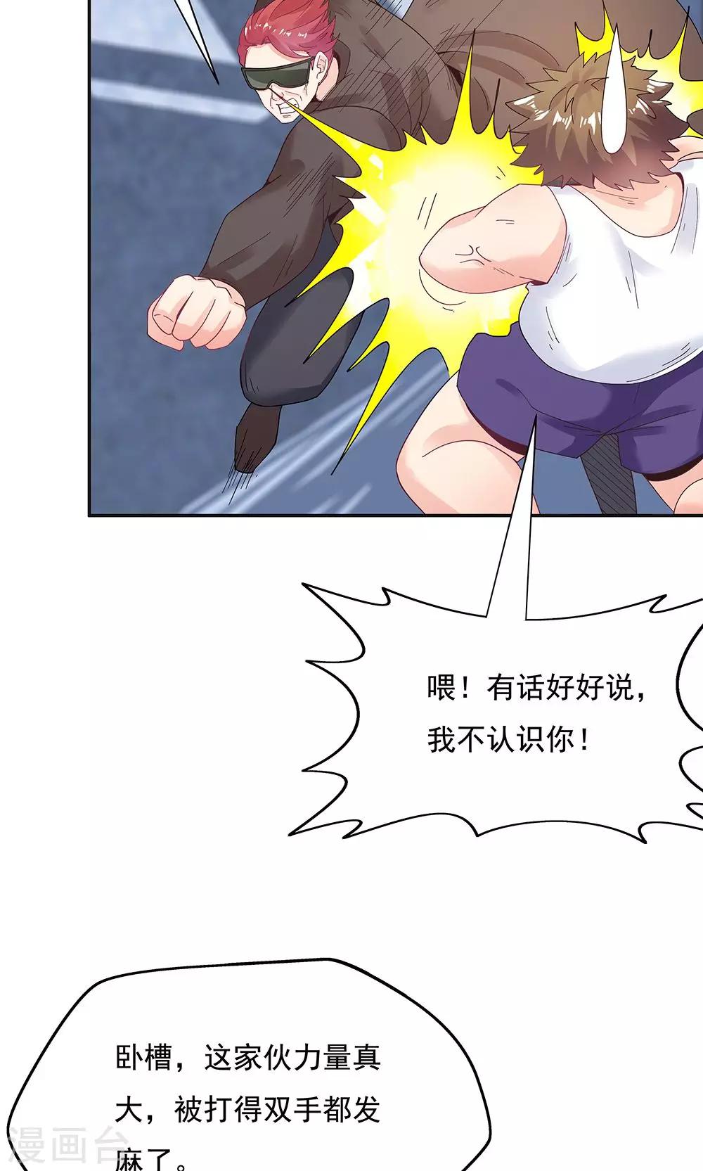 第96话-第96话