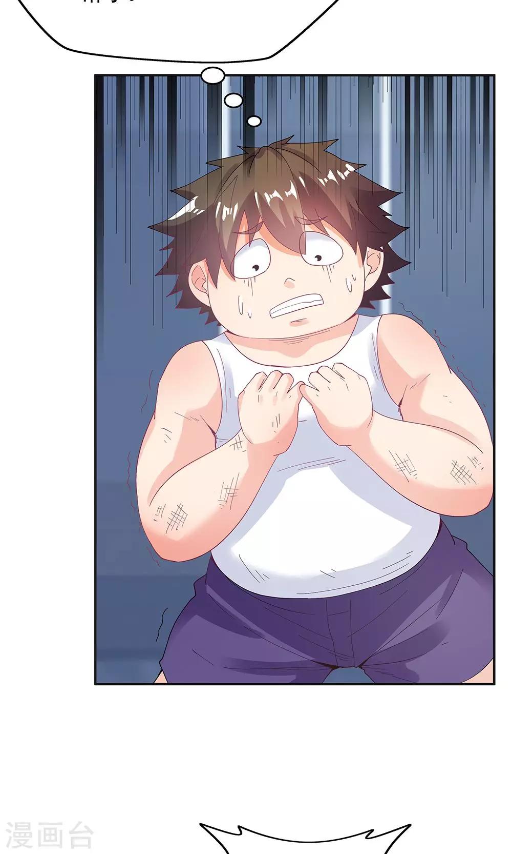 第96话-第96话