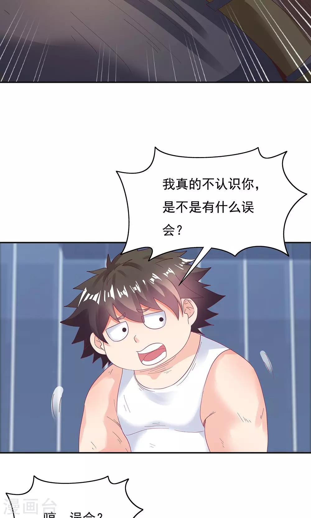 第96话-第96话