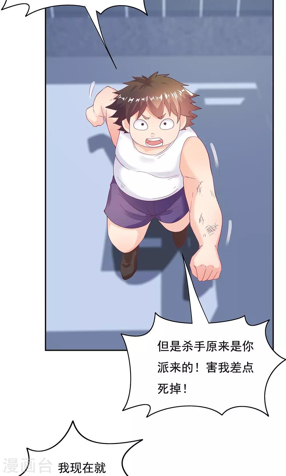 第96话-第96话