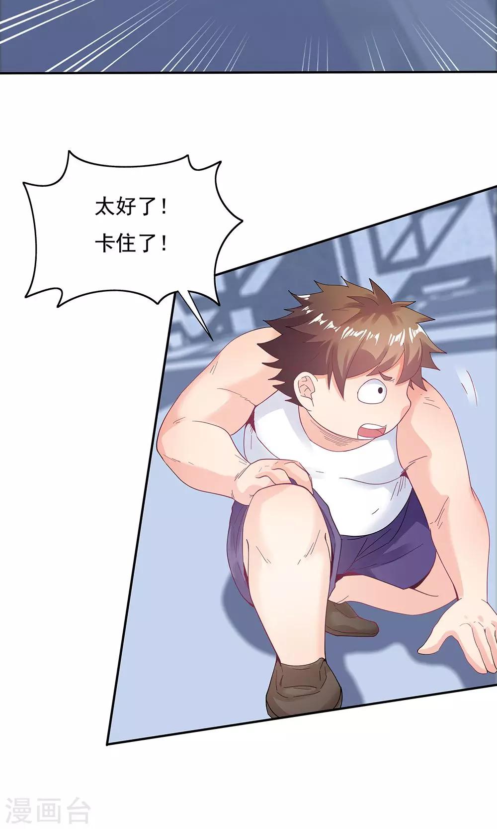 第96话-第96话