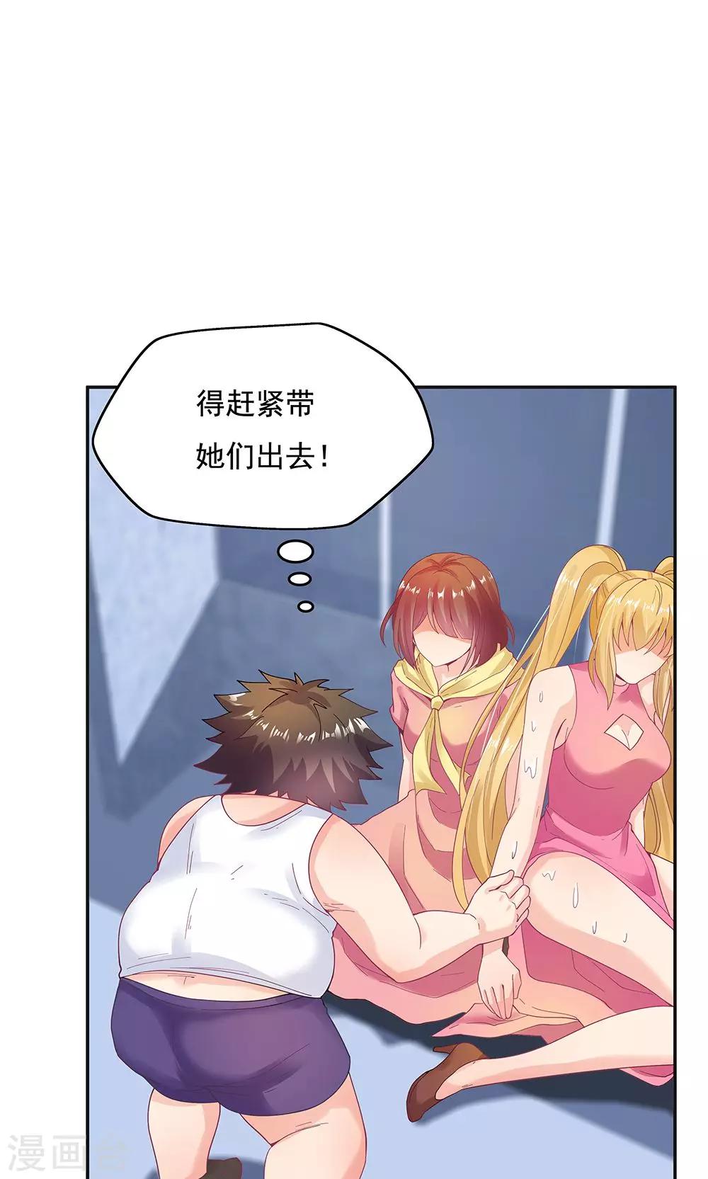 第96话-第96话