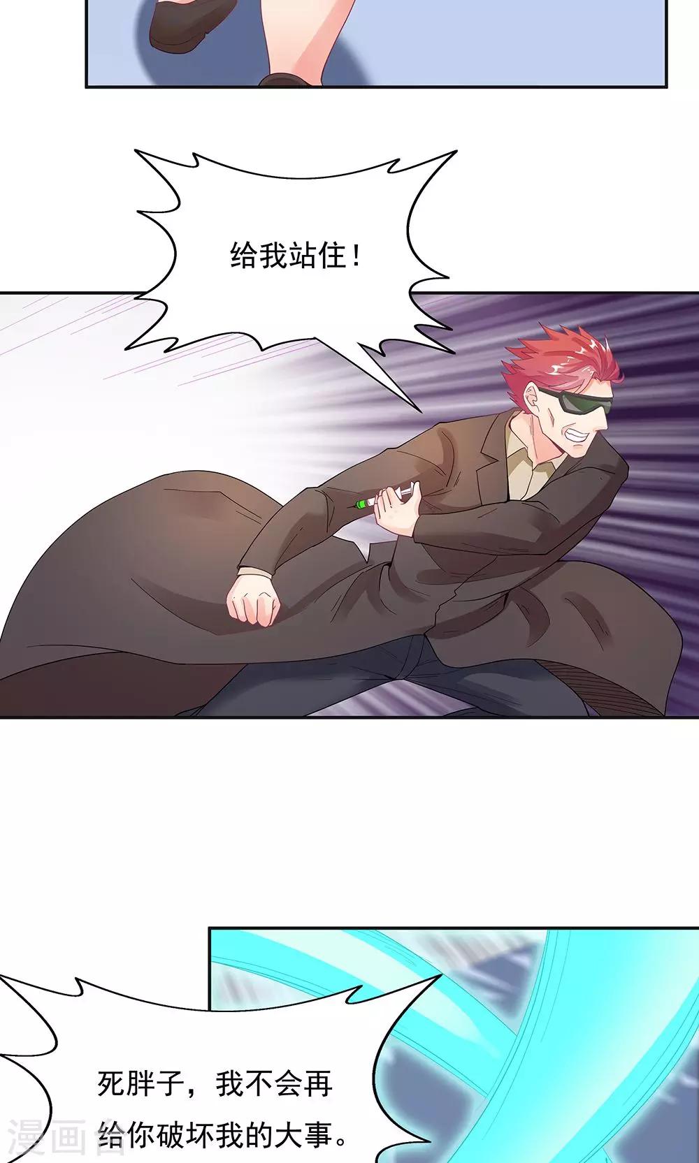 第96话-第96话