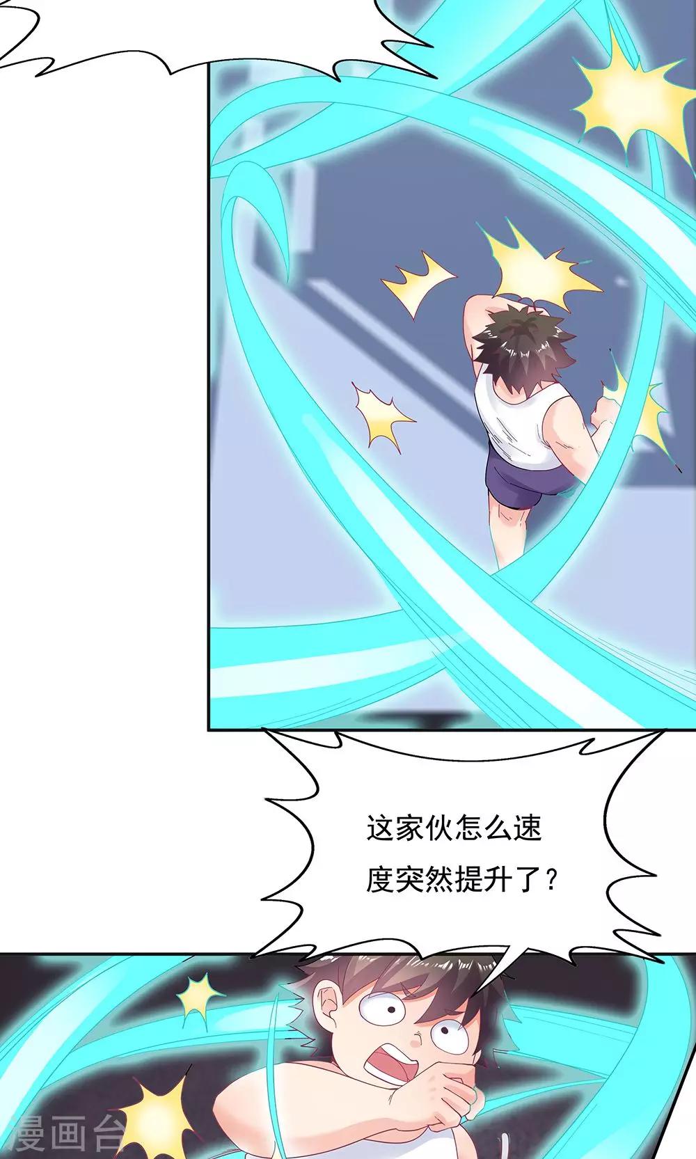第96话-第96话