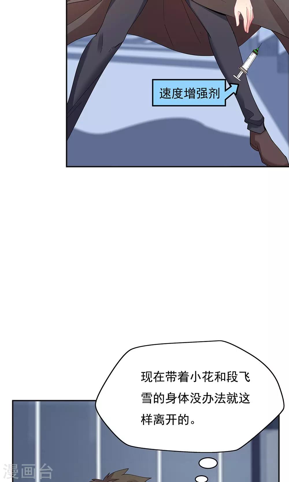 第96话-第96话