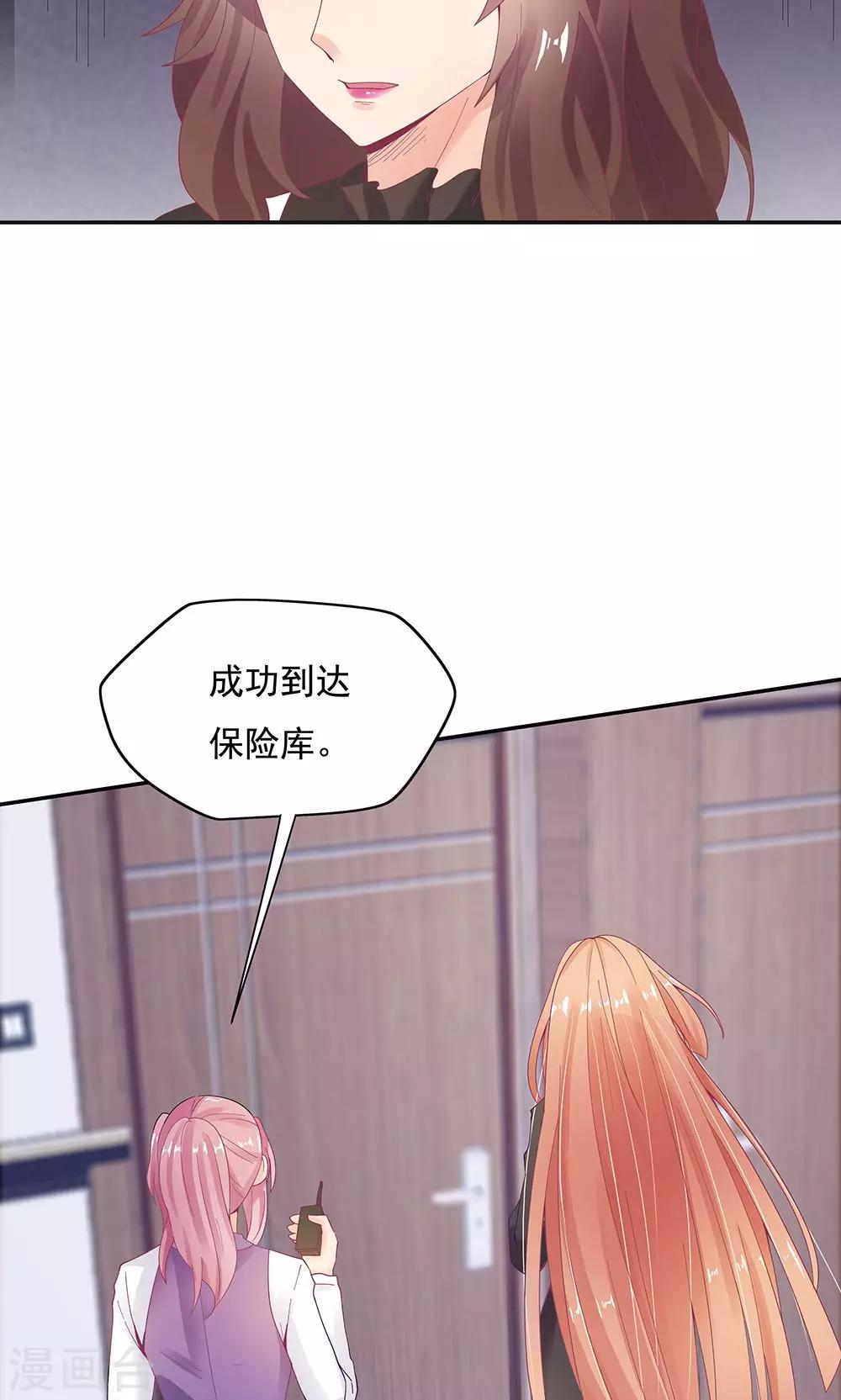 第96话-第96话