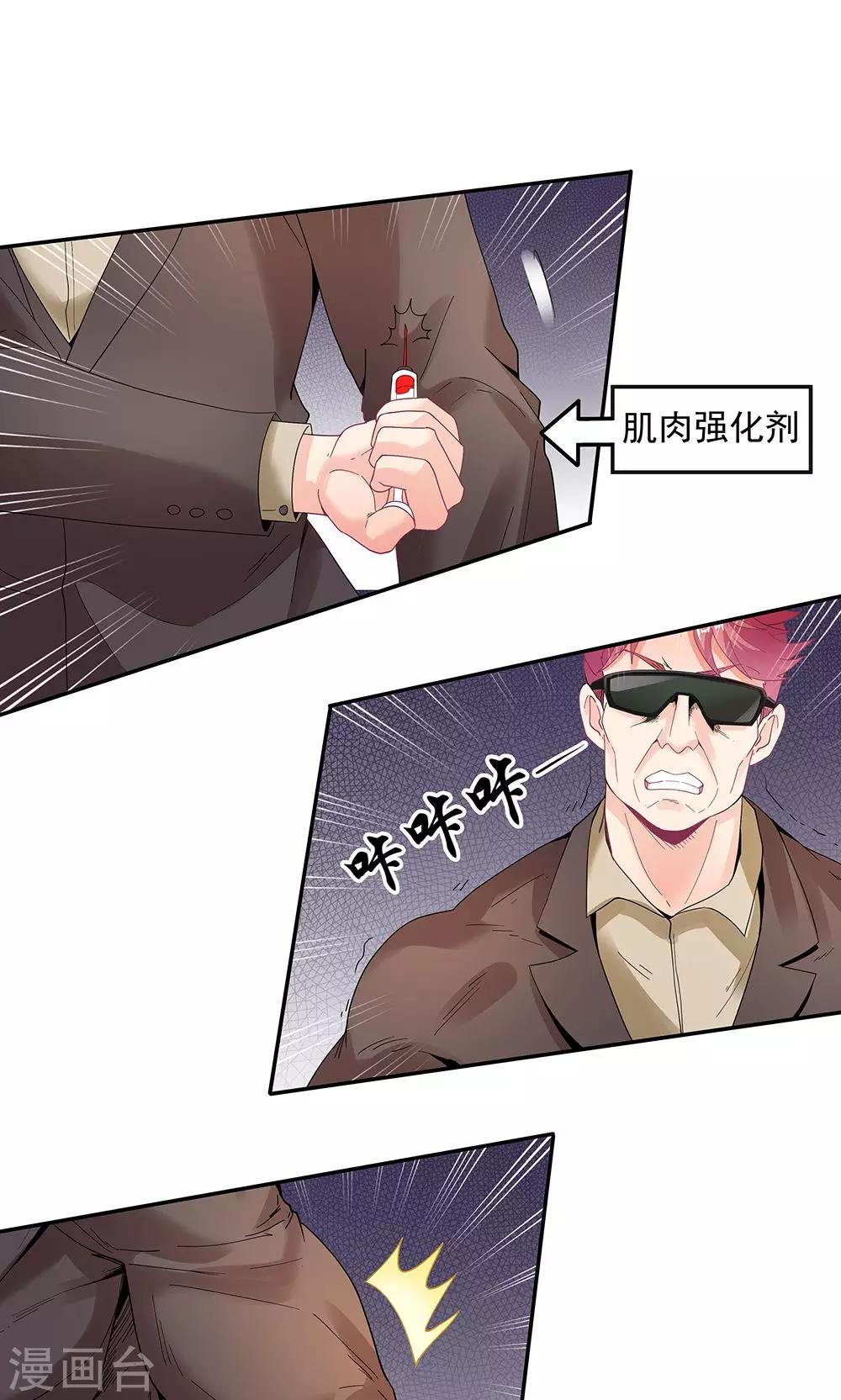 第96话-第96话