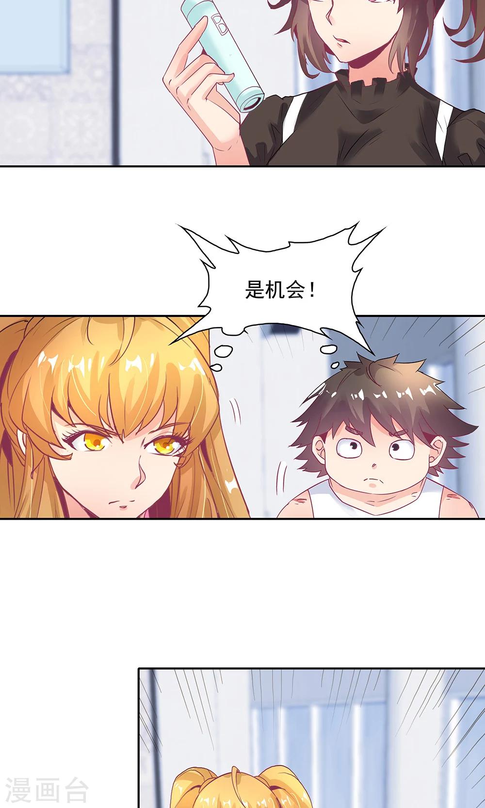第98话-第98话