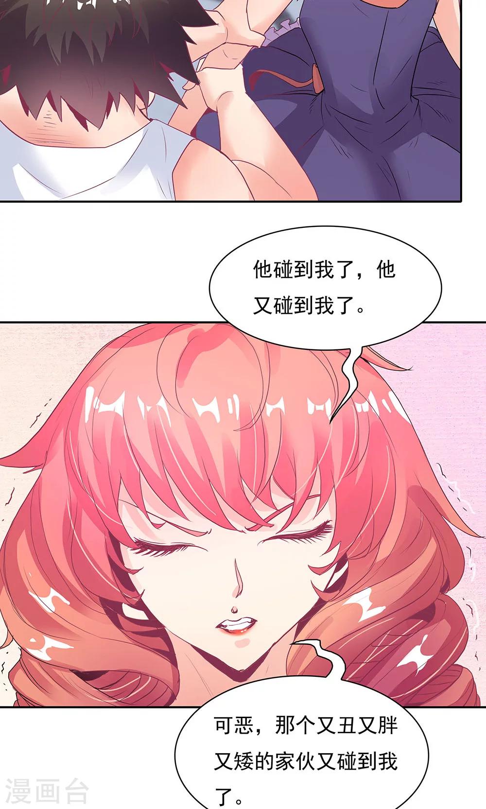 第98话-第98话