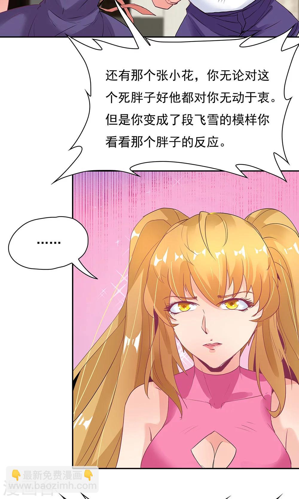 第98话-第98话
