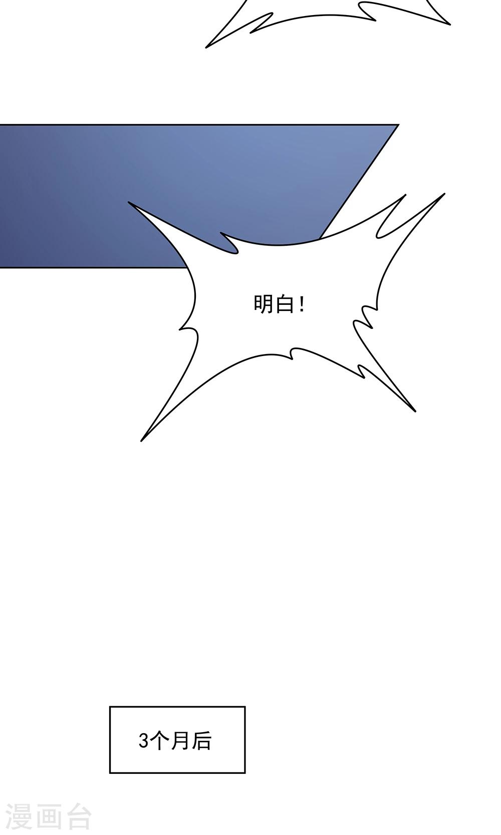 第100话-第100话